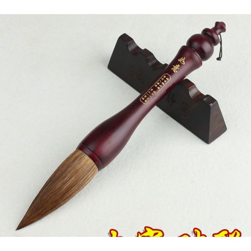 Bút đại tự loại tốt